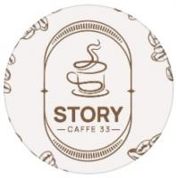 /customerDocs/images/avatars/72113/72113-ΚΑΦΕΣ-COCKTAILS-TAKE AWAY-DELIVERY-STORY CAFFEE 33-ΔΡΑΜΑ-LOGO.jpg